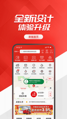 u4e2du56fdu77f3u5316app