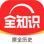 全历史时空地图与古籍博览v4.8.0 最新版