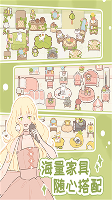 u9047u89c1u4f60u7684u732b2022u65e0u9650u5c0fu9c7cu5e72u65e0u9650u7231u5fc3u7248