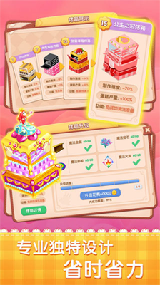 u68a6u5e7bu86cbu7cd5u5e97u65e0u9650u94bbu77f3u7248u6700u65b0u7248u6ee1u7ea7u7248