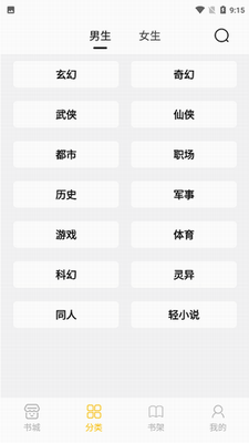 u5c0fu5446u9605u8bfbu4e0bu8f7d