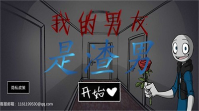 u6211u7684u7537u670bu53cbu662fu6e23u7537