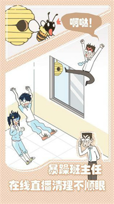 u8001u5e08u4f60u542cu6211u89e3u91cau554au514du8d39u7248u6700u65b0u7248