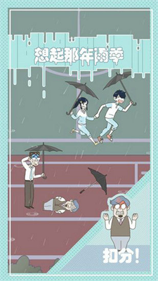 u8001u5e08u4f60u542cu6211u89e3u91cau554au6700u65b0u7248