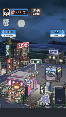 u6211u517bu4f60u963fu6253u5de5u9006u88adu8bb0u65e0u5e7fu544au7248