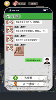 u6211u517bu4f60u963fu6253u5de5u9006u88adu8bb0u6700u65b0u7248