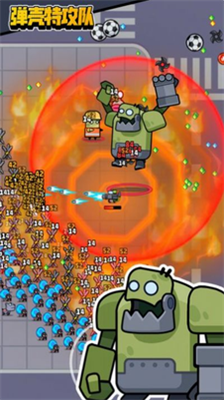 u86cbu58f3u7279u5de5u961fu5c0au4eabu7248