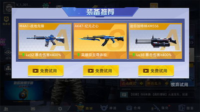 u5168u6c11u67aau795eu8fb9u5883u738bu8005u514du8d39u7248u65e0u9650u70b9u5238u7248