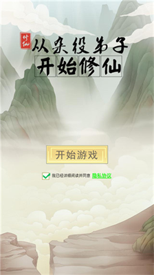 u4eceu6742u5f79u5f1fu5b50u5f00u59cbu4feeu4ed9u514du8d39u7248u5185u7f6eu4feeu6539u5668