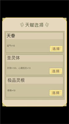 u4eceu6742u5f79u5f1fu5b50u5f00u59cbu4feeu4ed9u5185u7f6eu83dcu5355u7248