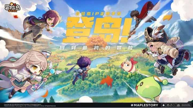 冒险岛枫之传说2023职业推荐指南