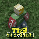 未转变者3.0生存优化版下载 v3.3.8 无限子弹版