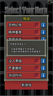 u60cau559cu7684u50cfu7d20u5730u7262u6700u65b0u7248