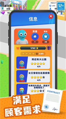 u6a21u62dfu4e13u5bb6u5185u7f6eu4f5cu5f0au83dcu5355u7248