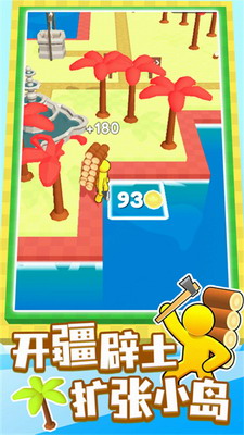 u6211u7684u5c0fu5c9bu5b89u5353u4e0bu8f7d