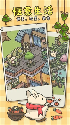 u6708u5154u6f2bu6e38u5185u8d2du514du8d39u7248