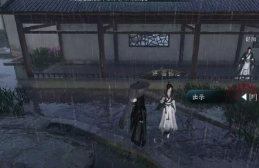 逆水寒手游山有木兮任务全流程详解