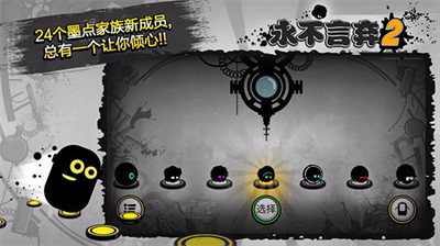 u6c38u4e0du8a00u5f032u65e0u9650u91d1u5e01u7248