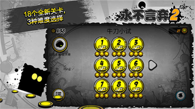 u6c38u4e0du8a00u5f032u6700u65b0u7248