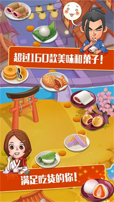 u70b9u5fc3u5927u53a8u514du8d39u7248u514du8d39u7248