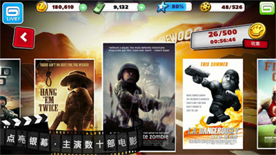 u50f5u5c38u4e4bu6797u5185u8d2du514du8d39u7248