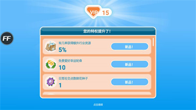 u6a21u62dfu4ebau751fu79fbu52a8u7248u514du8d39u7248u4e2du6587u65e0u9650u91d1u5e01