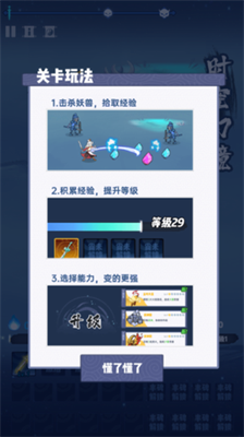 u4ed9u754cu5e78u5b58u8005u514du8d39u7248u65e0u9650u4ed9u9b42u514du5e7fu544au7248