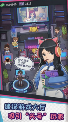 u7f51u5427u6a21u62dfu5668u5185u7f6eu83dcu5355u7248