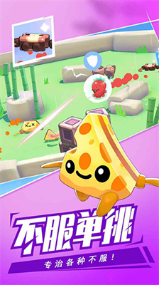 u56deu65cbu9556u5927u4f5cu6218u65e0u9650u9053u5177u7248