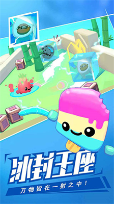 u56deu65cbu9556u5927u4f5cu6218u8054u673au7248