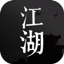 我来自江湖正式上线武侠大世界探索