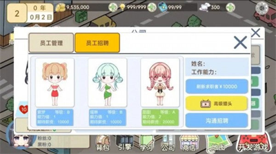 u6a21u62dfu6e38u620fu5f00u53d1u80052u514du8d39u7248u65e0u9650u91d1u5e01