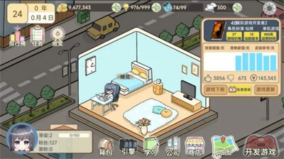 u6a21u62dfu6e38u620fu5f00u53d1u80052u6298u76f8u601du7248