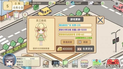 u6a21u62dfu6e38u620fu5f00u53d1u80052u6700u65b0u7248