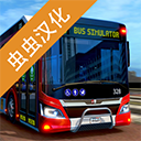 巴士模拟器2023真实驾驶v1.1.2 无限金币版