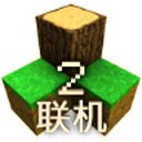 生存战争23多人沙盒世界生存v2.3 无限耐久版