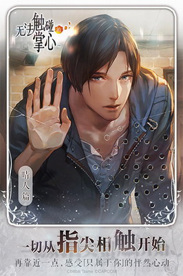 u65e0u6cd5u89e6u78b0u7684u638cu5fc3u5185u8d2du5168u89e3u9501u7248