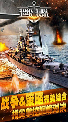 u8d85u7ea7u8230u961fu65e0u9650u8d44u6e90u7248