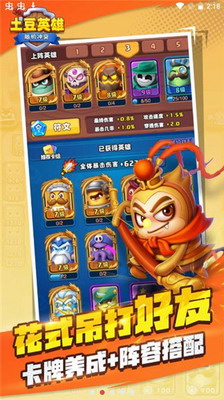 u968fu673au51b2u7a81u571fu8c46u82f1u96c4u514du5e7fu544au4e0bu8f7d