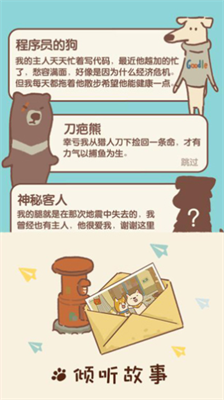 u52a8u7269u9910u5385u65e0u9650u5ba3u4f20bugu7248