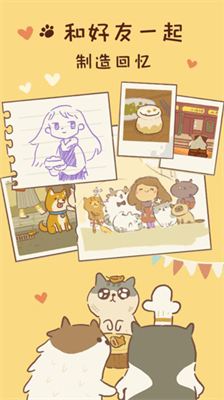 u52a8u7269u9910u5385u514du8d39u7248u65e0u9650u5c0fu9c7cu5e72u94bbu77f3u7248