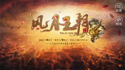 u98ceu6708u738bu671du5b8cu6574u7248u91d1u624bu6307