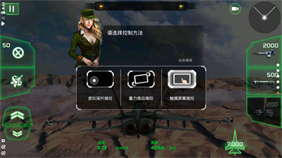 u738bu724cu6218u6597u673au7a7au6218u5b89u5353u7248
