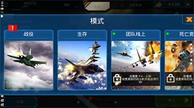 u738bu724cu6218u6597u673au7a7au6218u514du8d39u7248u4e2du6587u5185u7f6eu4feeu6539u5668