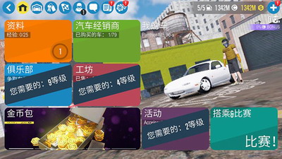 carxu6f02u79fbu8d5bu8f662u5185u7f6eu83dcu5355u4e0bu8f7d