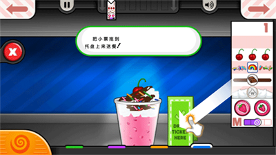 u8001u7239u51b0u6dc7u6dcbu5e97u4e2du6587u7248u65e0u5e7fu544au7248