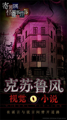 u5bc4u5c45u9685u602au5947u4e8bu4ef6u7c3fu514du8d39u7248u4e0du7528u4ed8u94b1