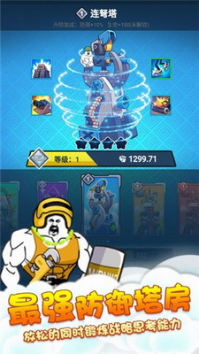 u8868u60c5u5305u6218u4e89u4e2du6587u4f5cu5f0au83dcu5355u4e0bu8f7d