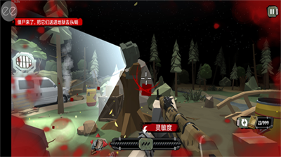 u884cu5c382u4e2du6587u514du8d39u7248