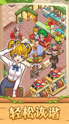 u7231u4e3du4e1du7684u68a6u60f3u514du8d39u7248u65e0u9650u91d1u5e01